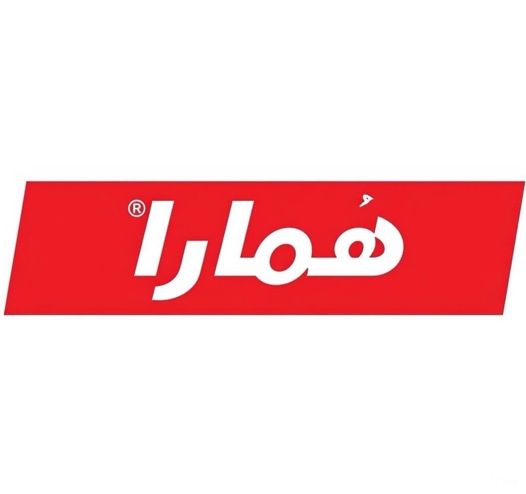 برند همارا