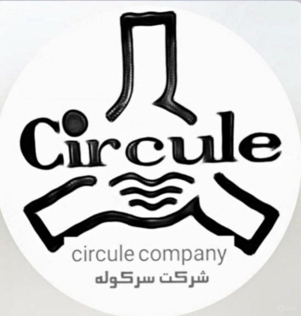 برند سرکوله